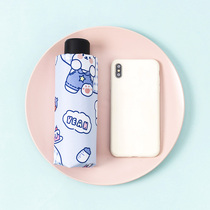 Fully automatic five-fold umbrella compact portable female rain dual-purpose hipster parasol sunshade sunscreen and UV protection