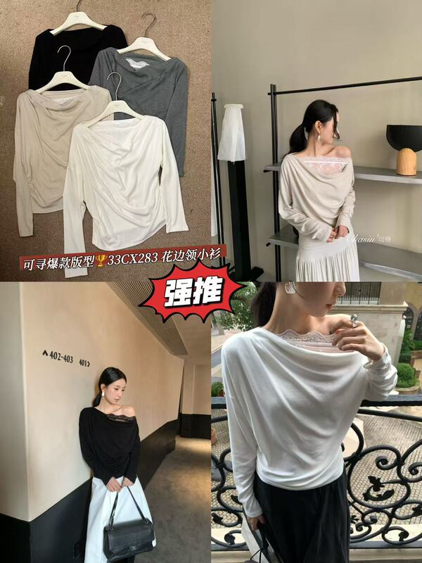 2026 New Autumn Korean Style Slim Fit Casual Unique Niche Pure Desire Lace Blouse Cx283