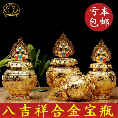 Tibetan treasure bottle God of wealth bottle gold-plated painted auspicious eight treasure bottle ornaments Ksiang Dragon King treasure bottle medium 16cm