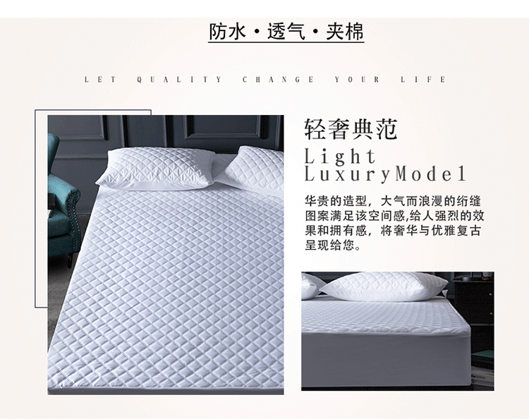 Giường chống thấm 笠 尿 Tấm trải giường thoáng khí Simmons nệm một mảnh trượt 1,8m mét tấm phủ bụi Ga chun và ga phủ