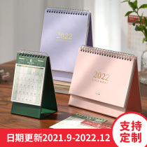 Core Mo 2022 desk calendar plan can be customized desktop ornaments calendar college entrance examination postgraduate entrance examination study clocking small calendar