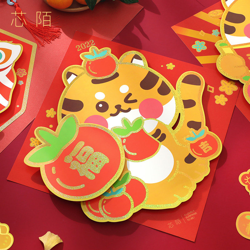 Tiger Year Spring Festival Bronzing Blessings Decoration 2022 New Year's Stereo Gate Stereoscopic Door Post Creative Lunar New Year Painting Year Painting Range Decoration