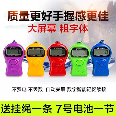 New good quality large screen electronic Buddha reading counter Reading Sutra counting flow manual mechanical counting device
