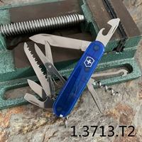 VICT -.3713.T2 Прозрачный синий охотник