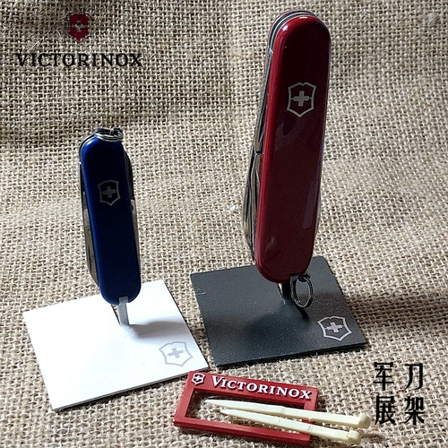 Образец обработка VI Ши Ши Ши Шибан Армейские аксессуары. Отображение рама металлическая одноразовая мультиподобная кронштейна деревянная шкаф