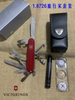 Комплект для путешествий, 91mm