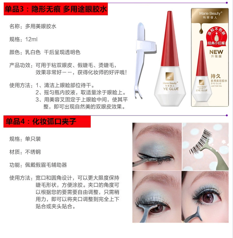 Bộ lông mi giả lên xuống kết hợp dễ thương dưới hàng mi tự nhiên cosplay trang điểm nude dài trang điểm bằng keo nhíp - Lông mi giả