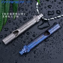 Beidou made Titanium alloy mini whistle outdoor survival metal high-sound pet training coach referee Ceremony