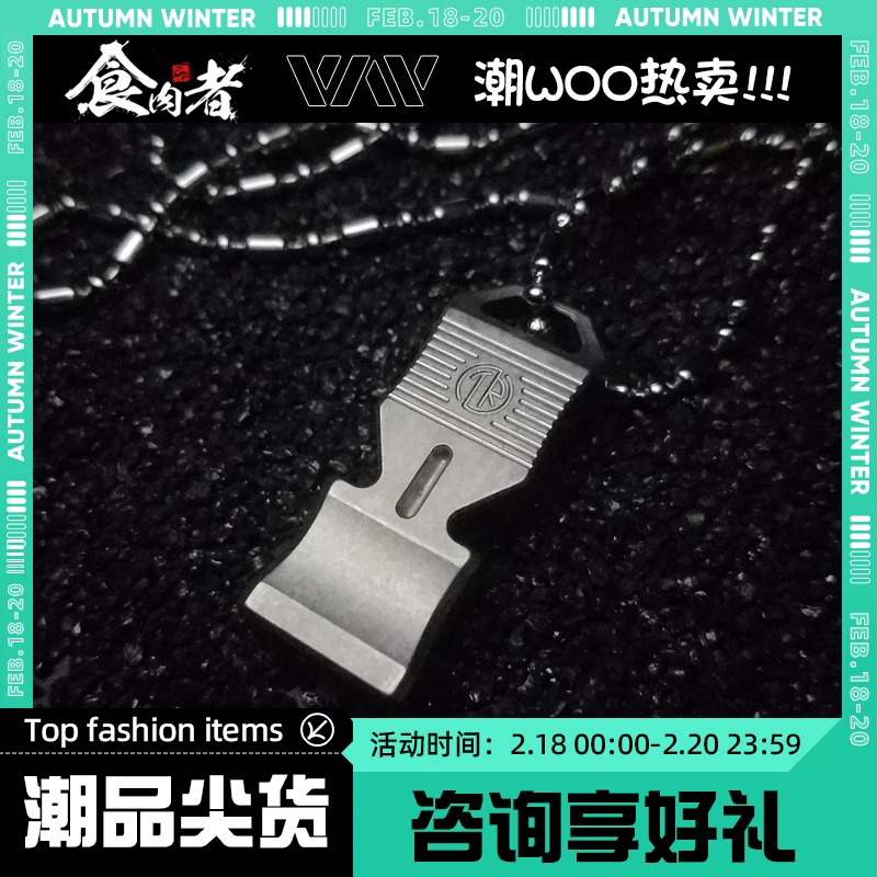 Tacray Thai Anira titanium whistle TC4 double tube outdoor camping adventure survival high frequency pop pendant ceremony EDC