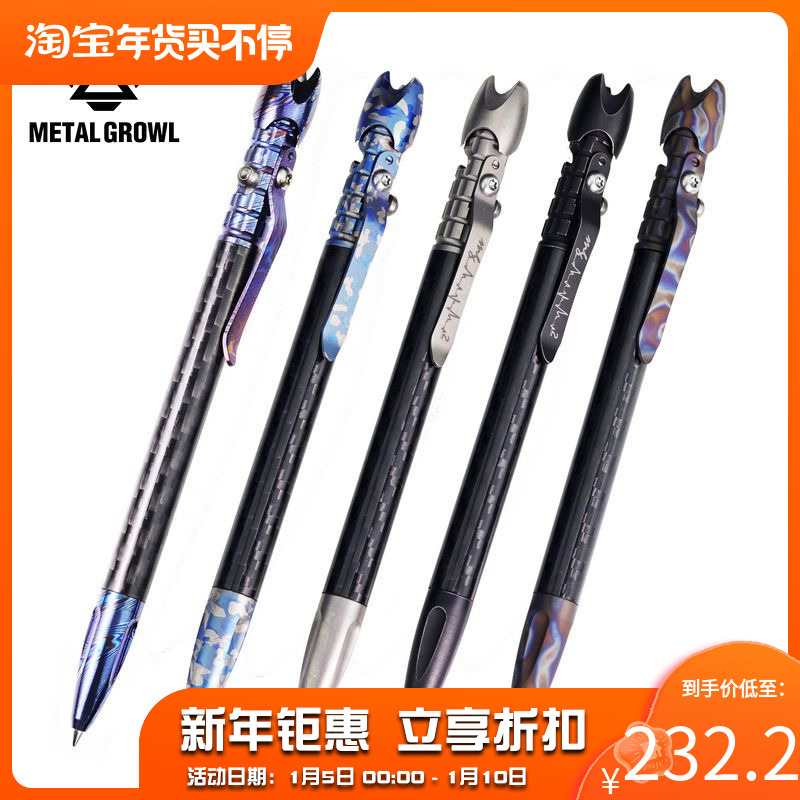 Hong Kong MG Core Action Tactical Pen Second Generation Gun Bolt Type Titanium Alloy Carbon Fiber Limited Portable Window Breaker Self-rescue EDC