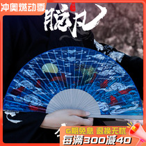 Carnivore Extraordinary Seven-inch Titanium Alloy Folding Fan Kung Fu Fitness Self-Defense Lightweight Portable Customized Self-Defense Tactical Silk Gift
