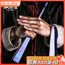 Carnivore Titanium Alloy Folding Fan Lightning Pattern Ten-Inch Fifteen Square Kung Fu Fan Tactical Tai Chi Defense Self-Defense Gift