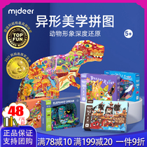 Mideer Mobira Alien Puzzle Dinosaur Elephant 280p Childrens Rocket Castle Creative Assembly Puzzle Toy 5