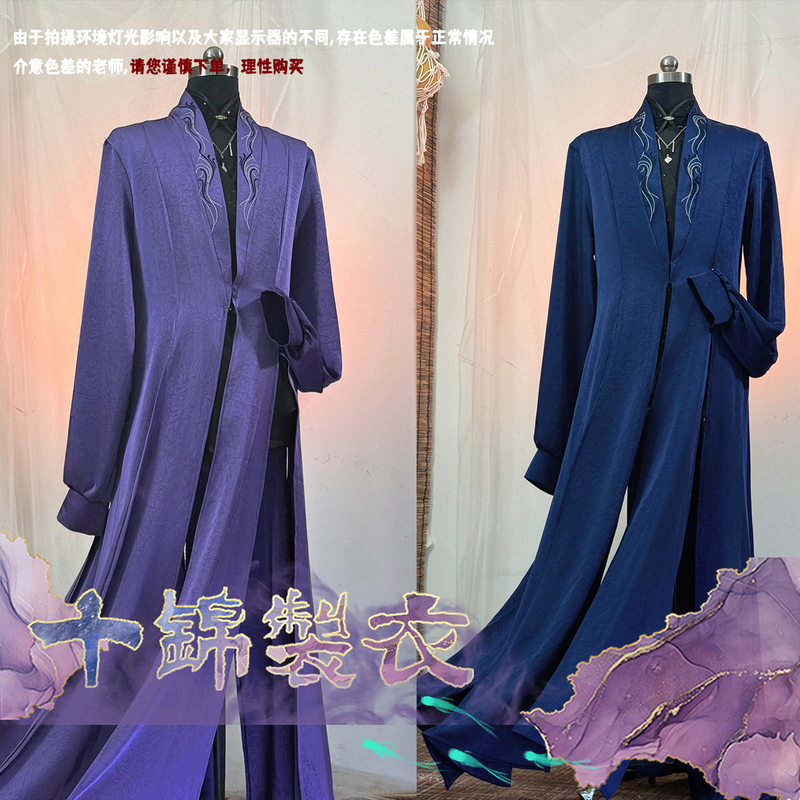 Shijin Clothing Deep V2609 Ancient Style Long Dress Unisex Deep V-Neck Embroidery Light Luxury Elegant Versatile