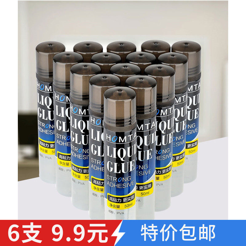 Hon Tai Office Supplies Students Liquid Glue 50ml125ml Office With Super Viscosity Transparent Adhesive Tape Water Special Price Wholesale