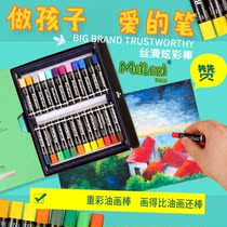 Baby heavy color oil painting stick kindergarten water soluble washable children safe non-toxic 12 color 24 36 color wholesale