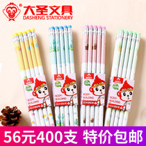 Great Sage pencil primary school safety 2b than exam hb children kindergarten with rubber sketch automatic pencil wholesale