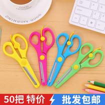 Kindergarten hand scissors DIY round head paper-cut baby plastic lace scissors Childrens scissors safety scissors wholesale