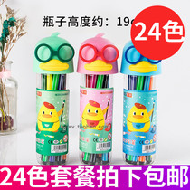 24 color watercolor pen set non-toxic washable color pen hand painting brush children kindergarten Primary School students wholesale