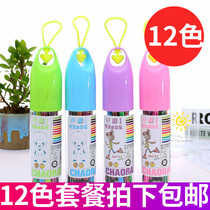 Watercolor pen barrel kindergarten gift hand painting pen prize children primary school students 12 colors 24 colors washable wholesale