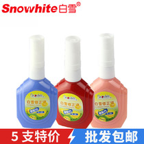 The correction fluid is large-capacity correction and the correction of the liquid pen.