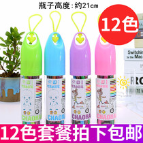 Small yellow childrens gift watercolor pen 12 color set washable painting kindergarten primary school gift wholesale