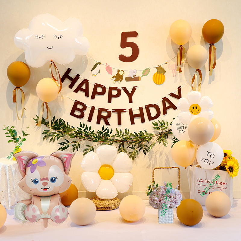 ins Internet-Famous Forest-Themed Children's First Birthday Decoration Background Wall, Vintage Style Party Scene for Boys and Girls