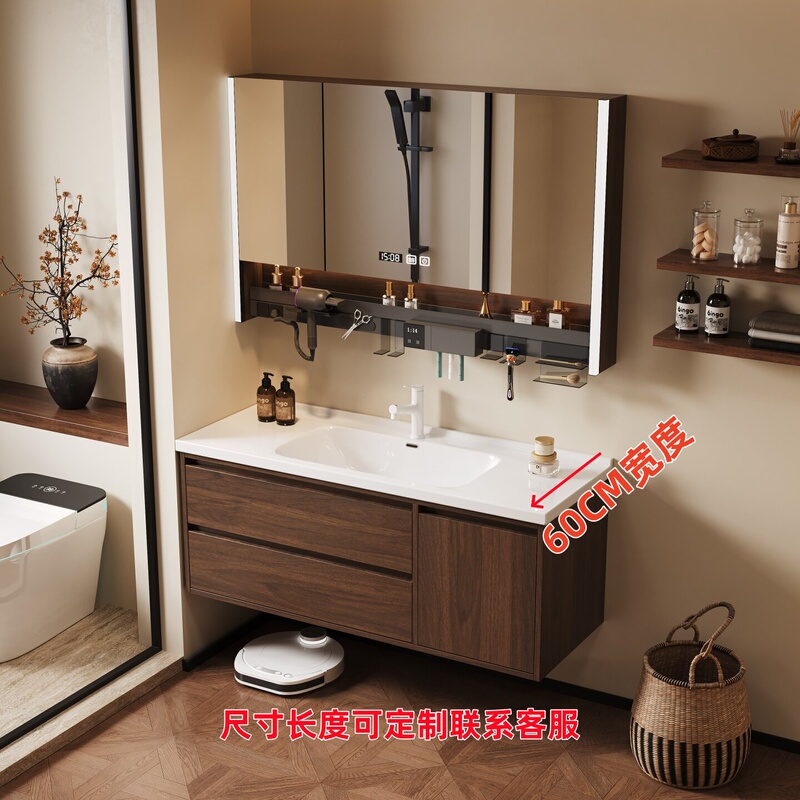Extra Wide 60cm Deep Ceramic Integrated Basin Bathroom Cabinet Set, Widened Solid Wood Washbasin, Smart Bathroom