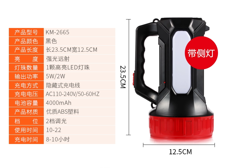 Kang Ming LED đèn pin chói dài sạc siêu sáng đa chức năng hộ gia đình chiếu sáng ngoài trời di động tìm kiếm