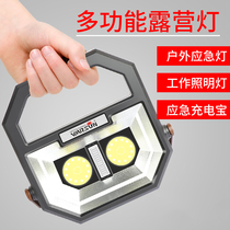 Walson LED charging Light Emergency Light super bright lighting outdoor camping camping stalls portable home tent