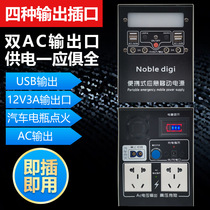 220V Mobile Power outdoor household super bright solar garden light emergency lighting external plug mobile phone charging