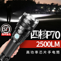 P70 high light flashlight rechargeable outdoor super bright small portable long-range xenon household searchlight led