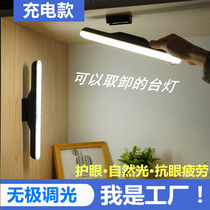 LED mirror front light rechargeable makeup make-up dressing table light mirror light paste non-hole toilet toilet mirror