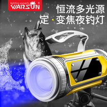 Wolson blue fishing light night fishing Light Night Fishing light luminous super bright strong light high power Taiwan fishing flashlight Violet xenon fish