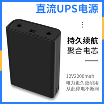 Multifunctional 12V lithium battery 18650 removable UPS uninterruptible power supply Car charging bottle Portable large capacity