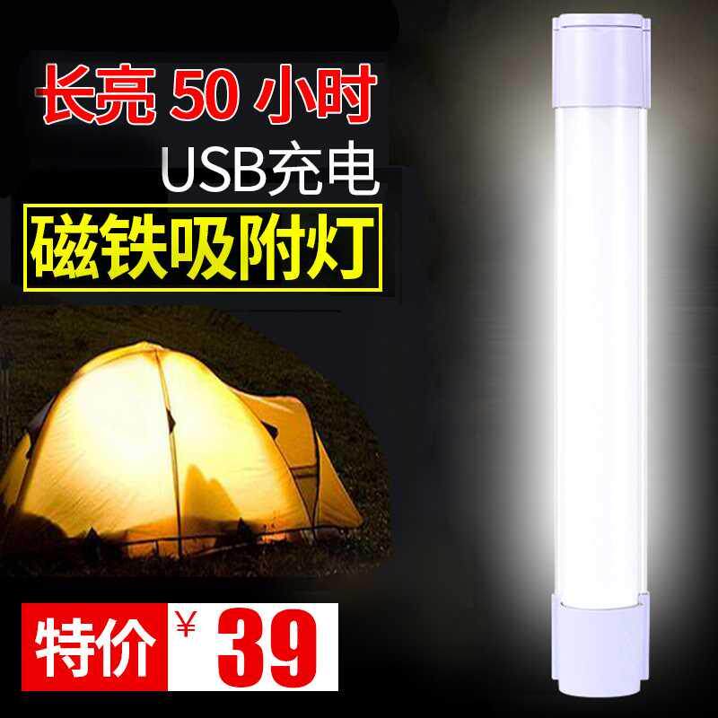 LED household power outage standby emergency lighting bulb mobile lighting artificial artificial artificial lighting super-bright night market lamp lay showdown light
