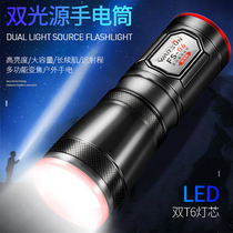 Walson strong light flashlight rechargeable W super bright xenon multifunctional zoom LED electric light with 1000 home