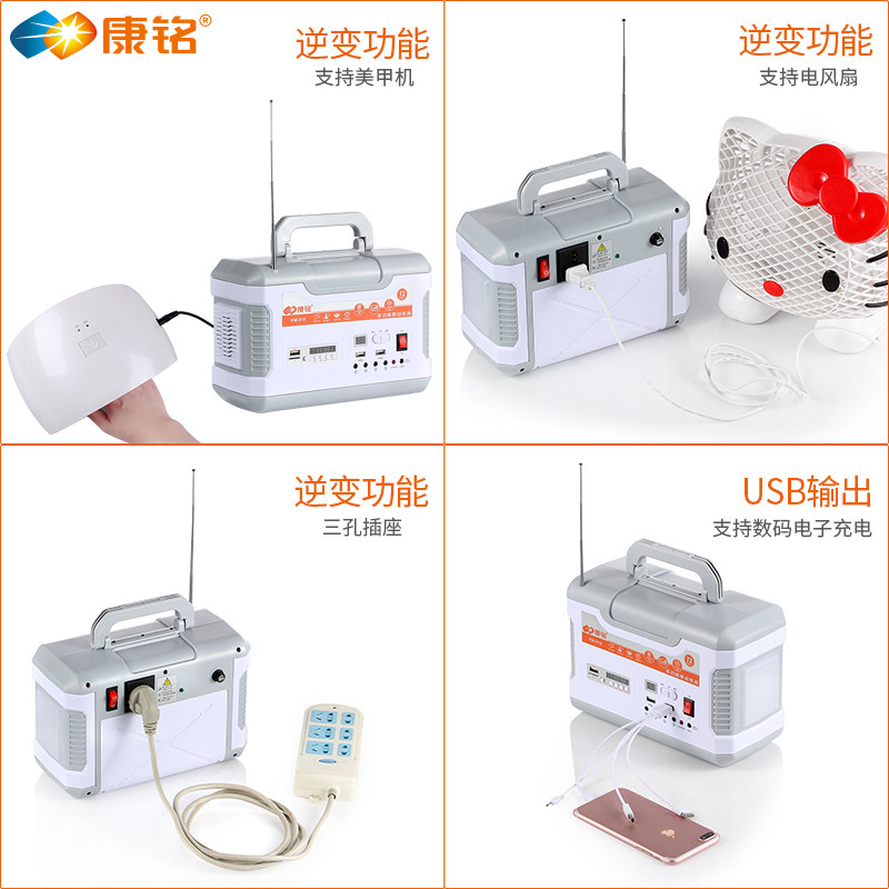 220V Opto - therapy machine action power supply outdoor night market for household emergency lighting super - large capacity lithium battery