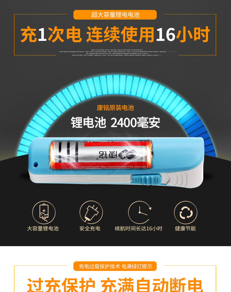 Kang Ming LED lithium pin chói mini đèn pin sạc nhà chiếu sáng ngoài trời camping xách tay siêu sáng đèn pin đội đầu điện quang