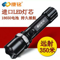 Kangming KML209A aluminum alloy strong light waterproof long-range LED flashlight rechargeable adjustable focus mini flashlight