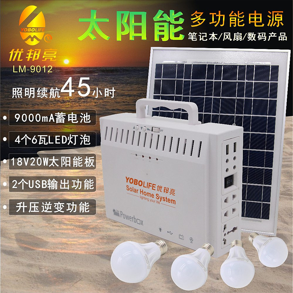 LED Night Market Swing Ground Showlights Emergency Floodlights Home Charging Camping Tent Outdoor Lighting Inverter 220V Power Supply