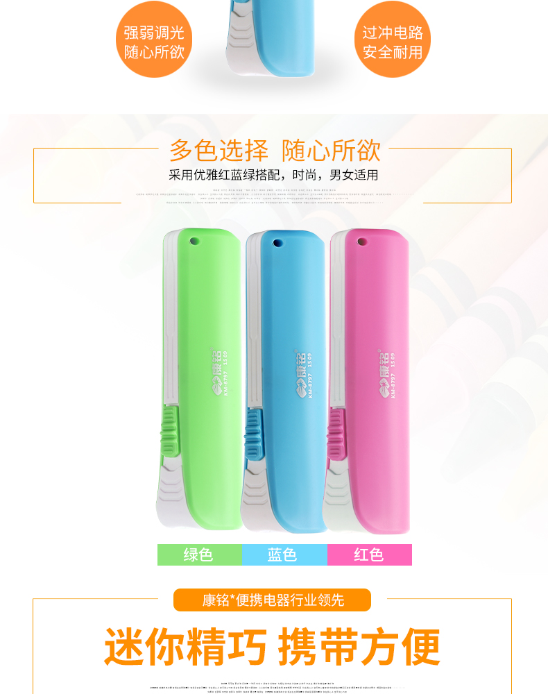 Kang Ming LED lithium pin chói mini đèn pin sạc nhà chiếu sáng ngoài trời camping xách tay siêu sáng đèn pin đội đầu điện quang
