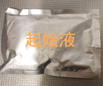 Fuji 340350570355 Digital Color Expansion Machine Sprint printing machine Accessories Starting Liquid for Accessories Accessories