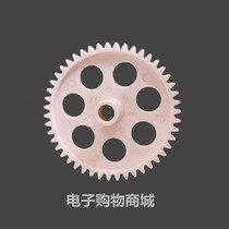 Noges 3301 3300 Laser Punch Printing Machine Homegrown Color Expansion Accessories Consumable Parts A129076 Gear