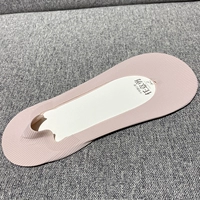 Розовый (юнку)