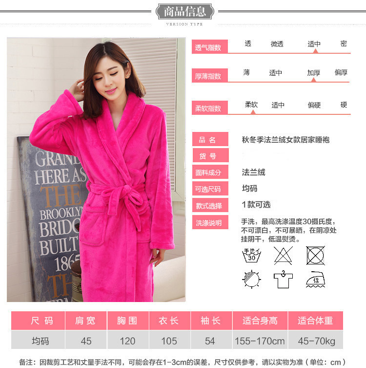 Peignoir jeunesse KINMIEN Les modèles féminins - Ref 593953 Image 13