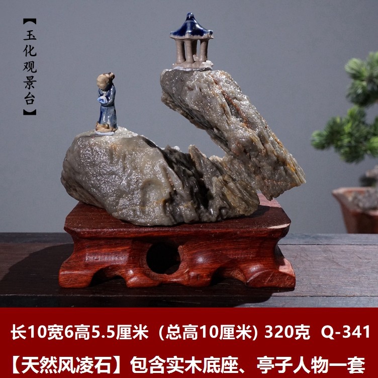 Fengling stone Li stone Taihu Quartz stone Lingbi stone Gobi stone Natural stone Strange stone Fish tank Bonsai stone