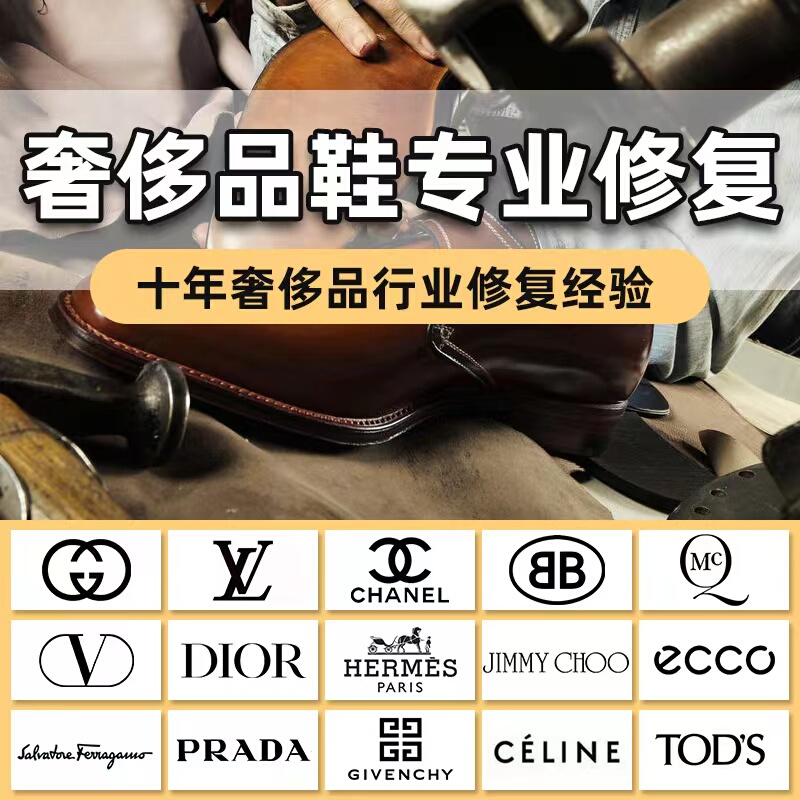 Shoe Refurbishment, Cleaning, Repair, White Sneakers, Dad Shoes, Wear and Tear Repair, Color Restoration, Yellowing Removal, Stain Removal, Sole Replacement, Color Change, Sole Patching, Leather Replacement