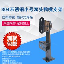  Haikang Dahua special 304 stainless steel double gun camera wall-mounted monitoring bracket factory direct sales full