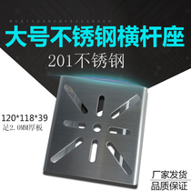  Stainless steel monitoring crossbar hoop bracket Hoop pole holding column Street lamp pole Stainless steel crossbar bracket